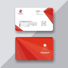 企业名片 公司名片