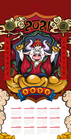 2021牛年挂历