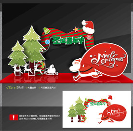 圣诞节美陈