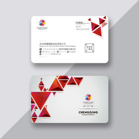 精品创意名片