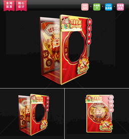 牛年拍照板 高档牛年拍照板