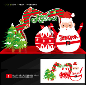 圣诞节美陈