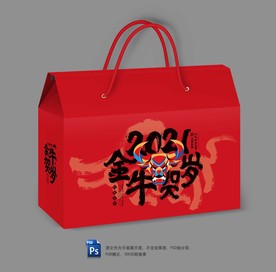 年货包装 新年礼盒