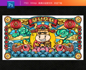 牛年国潮风海报