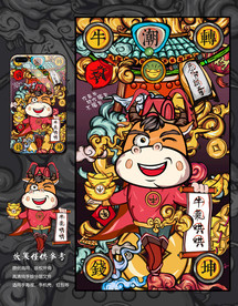 牛年插画