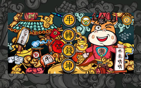 牛年插画