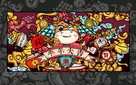牛年插画