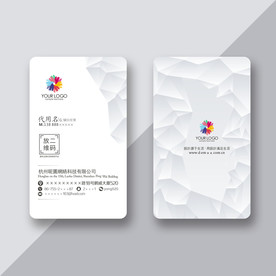 极简创意名片