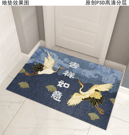 吉祥如意新中式门垫