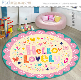 卡通儿童圆形地毯
