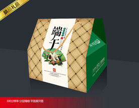 粽子包装盒平面图