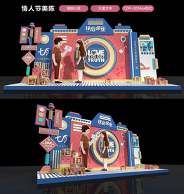 精美七夕情人节美陈