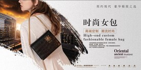 时尚女包