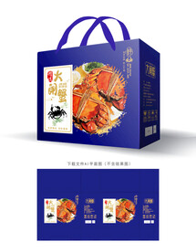 大闸蟹包装