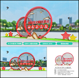 新时代文明实践站