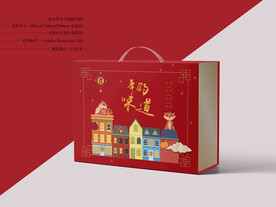 虎年礼盒 平面图