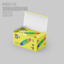 口罩包装盒样机