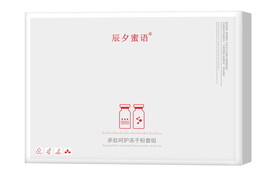 多肽修护冻干粉盒子设计