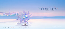 湖景 江景 地产广告