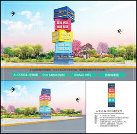 社会主义核心价值观小品