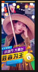 台球展板 台球海报