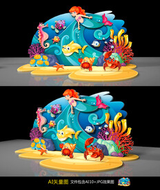 海底世界美陈