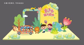 六一儿童节布置六一美陈