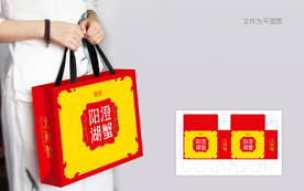 大闸蟹包装 大闸蟹礼盒