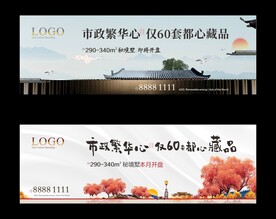 开盘户外 二套方案  分层