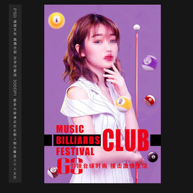 台球展板