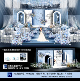 蓝色婚礼背景