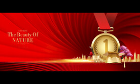 红色背景户外 教育