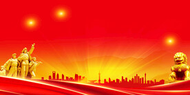 红色党的历程背景素材