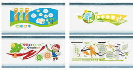 校园文化墙 幼儿园文化墙形象墙