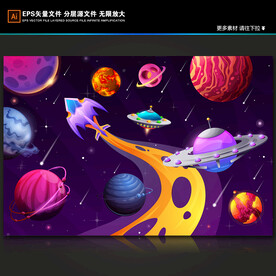 梦幻银河系卡通火箭星球太空背景