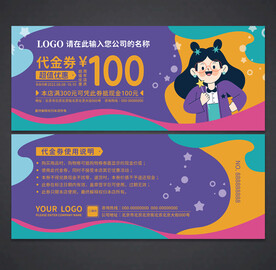 儿童摄影代金券