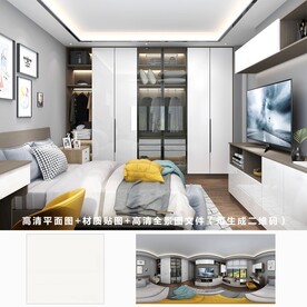 全屋定制效果图 材质图 全景图