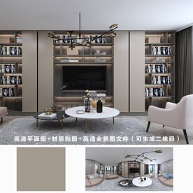 全屋定制效果图 材质图 全景图