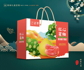 柚子包装 蜜柚礼盒