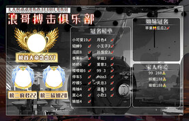 搏击背景图设计