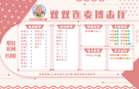 搏击背景图设计