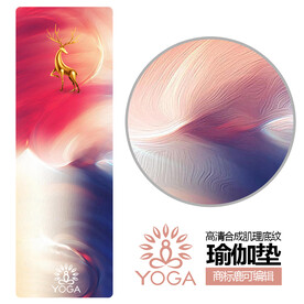 瑜伽垫纹理印花