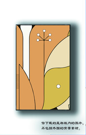 新中式轻奢抽象画