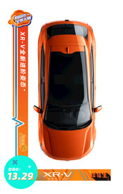 汽车XRV缤智地贴