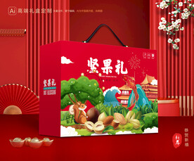 坚果礼盒 年货包装