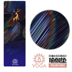 瑜伽垫图案肌理