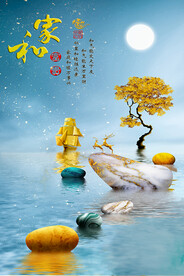 石来运转山水麋鹿抽象装饰画