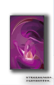 北美轻奢抽象装饰画