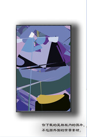 北欧抽象色块装饰画