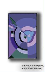 北欧抽象色块装饰画